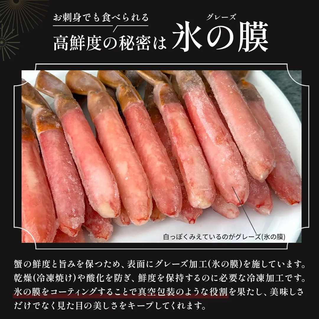 生本ズワイガニ 2kg（しゃぶしゃぶ用・お刺身OK）|北海道からお取り寄せ かにの達人
