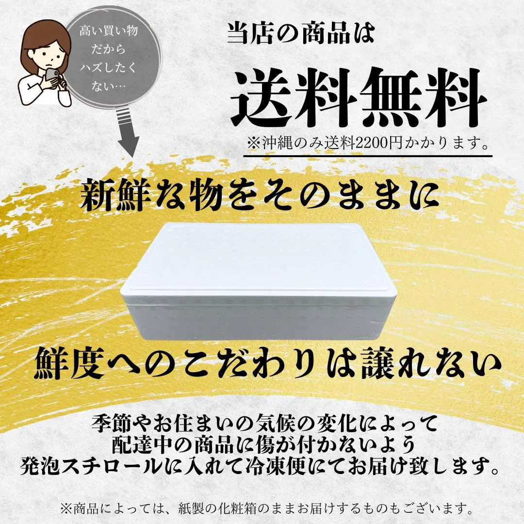 北海道からお届け　高級蟹専門店かにの達人