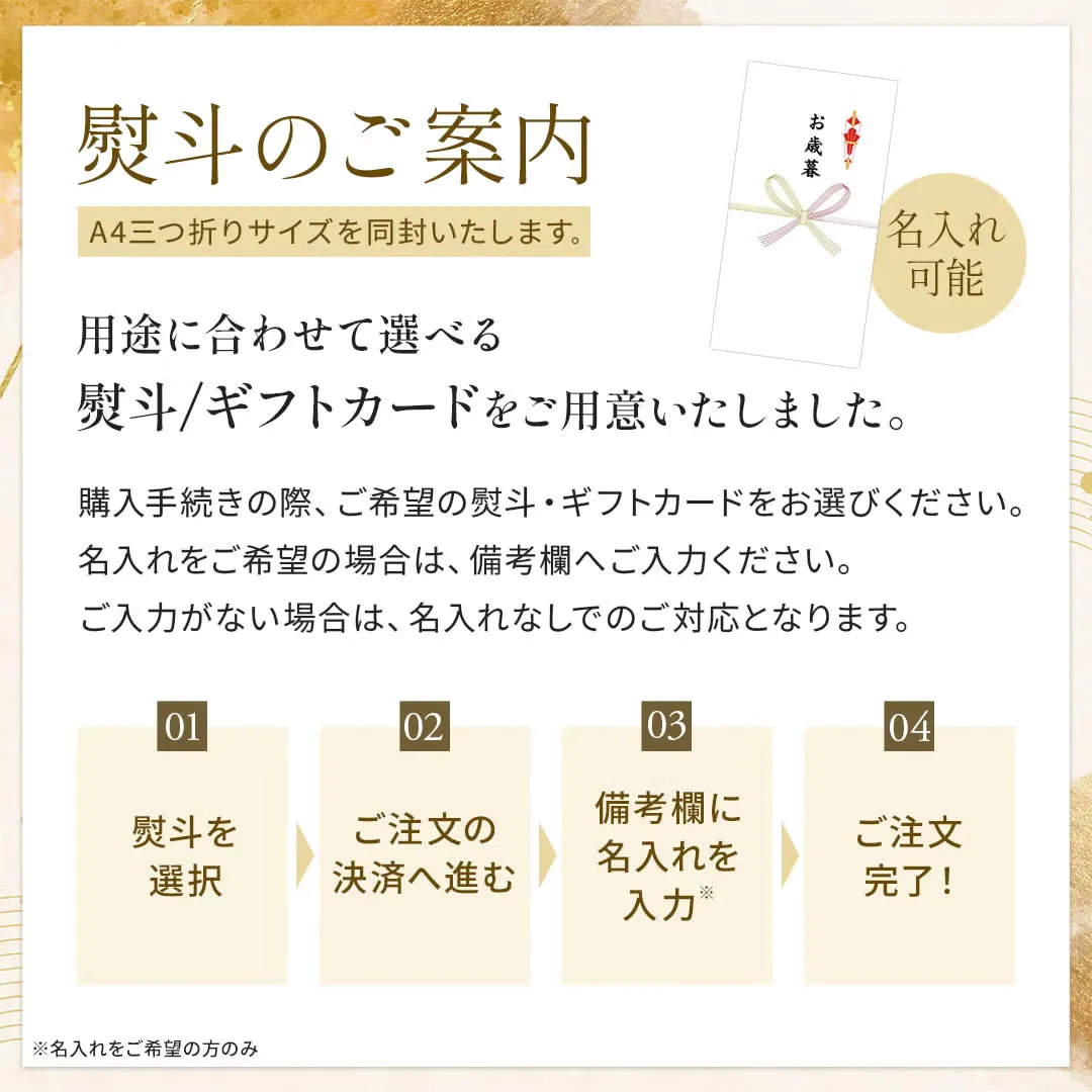 熨斗・ギフトカード対応　北海道からお届け　高級蟹専門店かにの達人