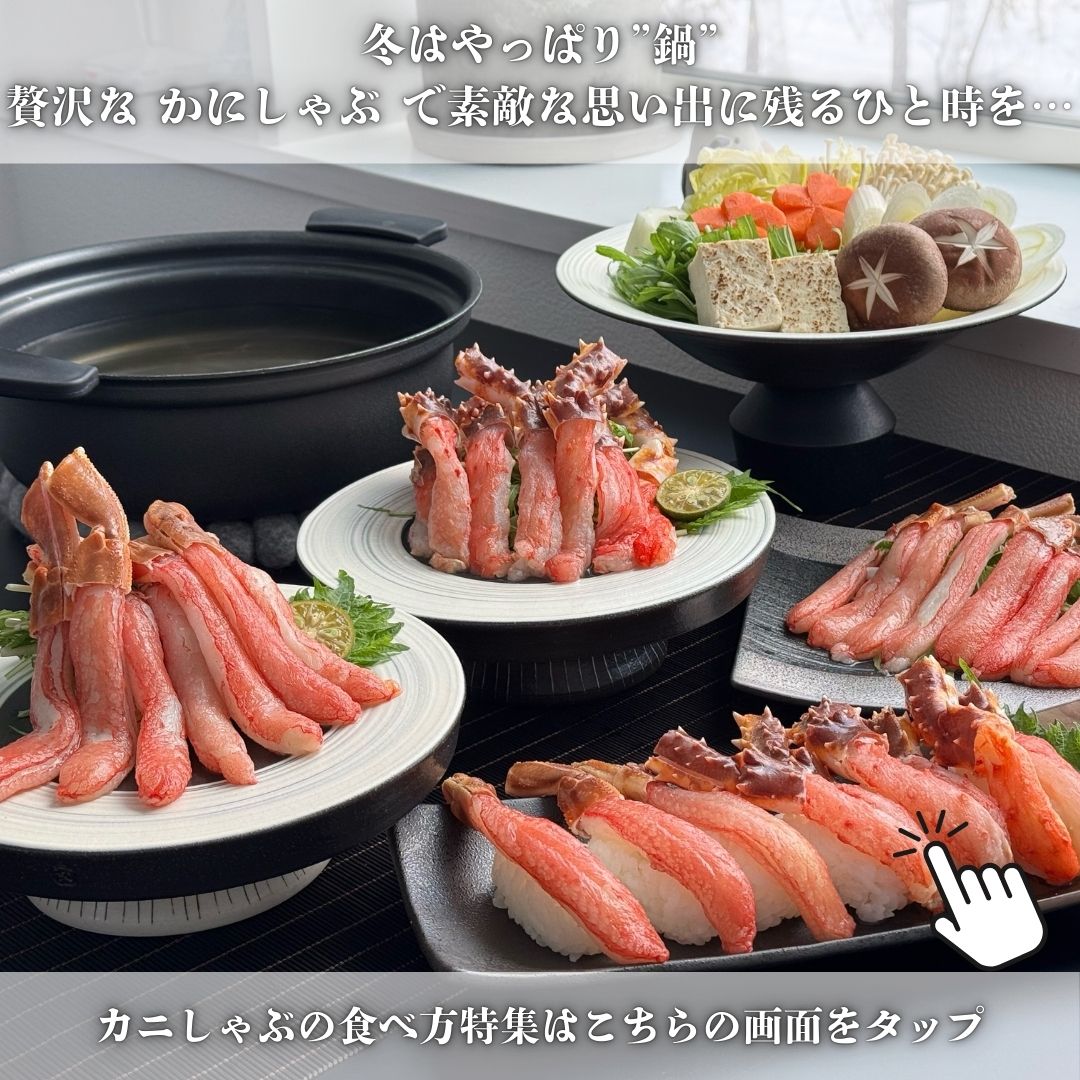 冬は鍋