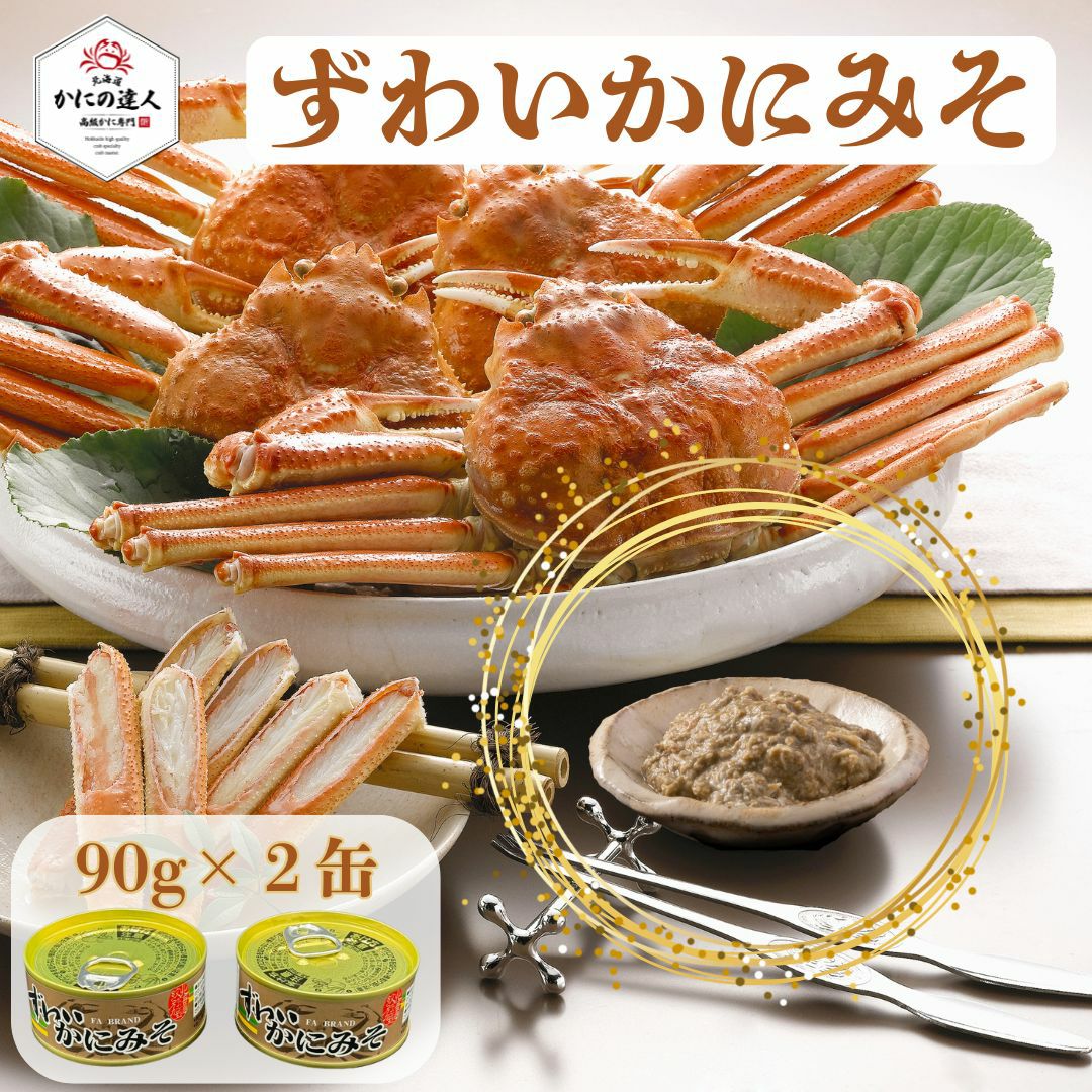 鮭ハラス（300g×5パック） ｜北海道直送の新鮮な高級かに通販【かにの